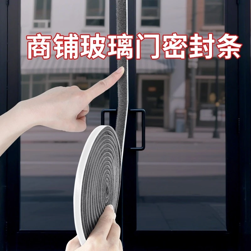 商铺玻璃门密封条办公室门窗隔音条淋浴门男生卧室高级感布置物件