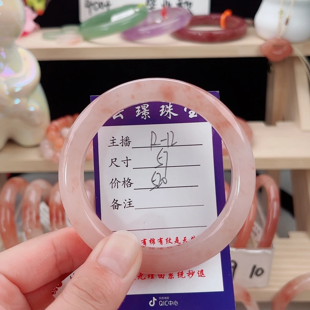 石英质玉未镶嵌手镯