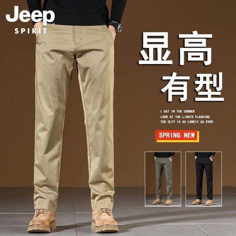 JEEPSPIRIT高端商务男士长绒棉纯棉微弹力挺括直筒休闲裤#926