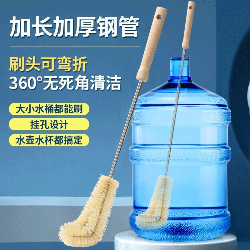 水桶刷子纯净水桶刷长柄刷加长专用清洁水槽神器暖瓶洗水壶保温瓶