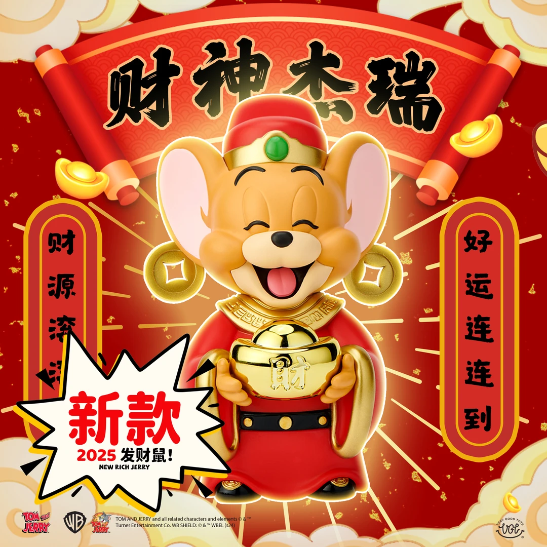 VGT【新品】华纳猫和老鼠财神发财杰瑞新年礼物潮玩手办创意摆件
