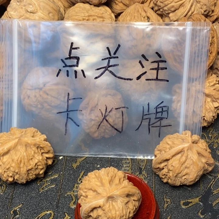 z***x文玩核桃吊坠文玩核桃单只
