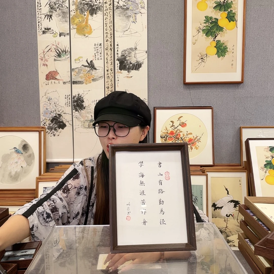 书法八寸手绘带框尺寸：18*23