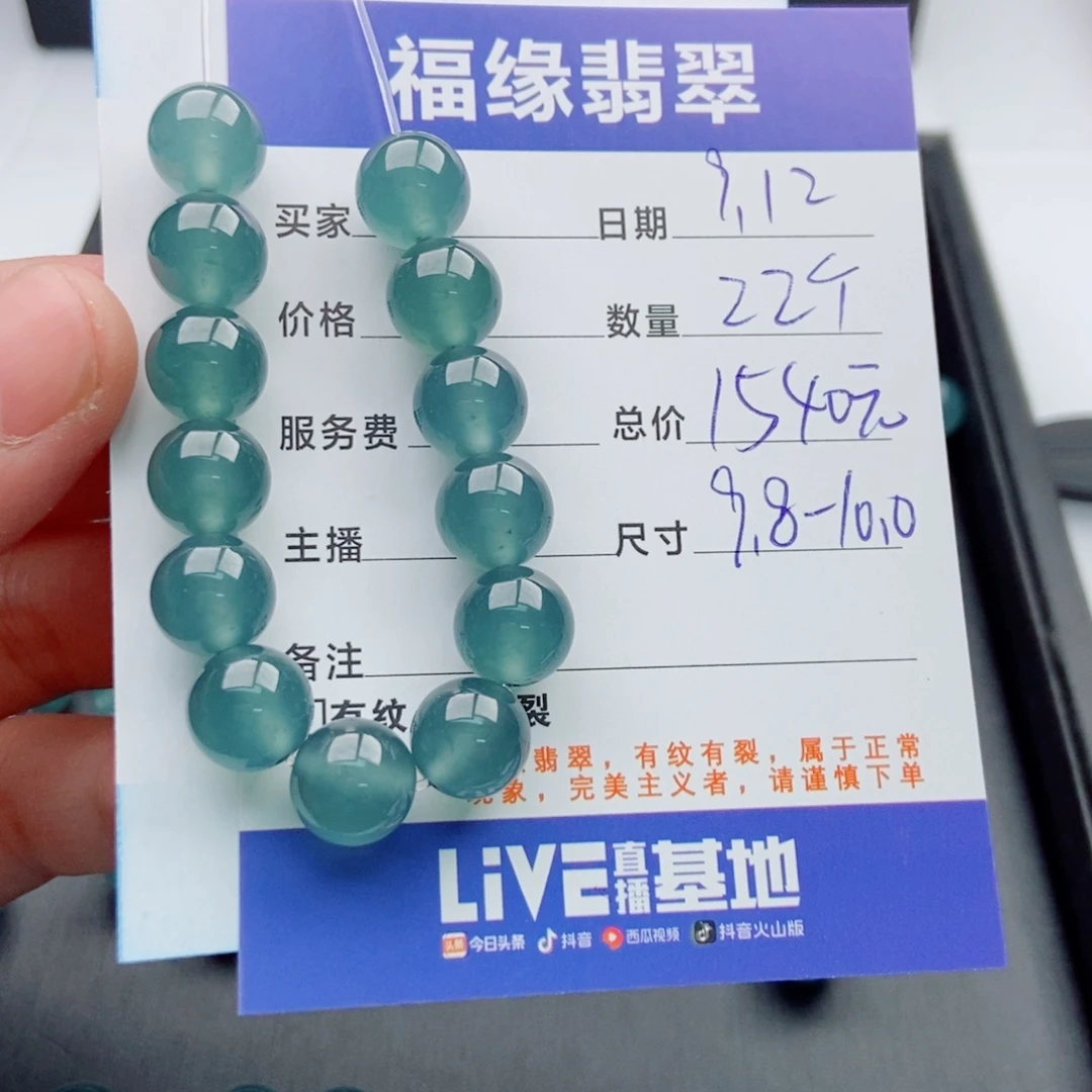 r***e未镶嵌手链翡翠多样性22