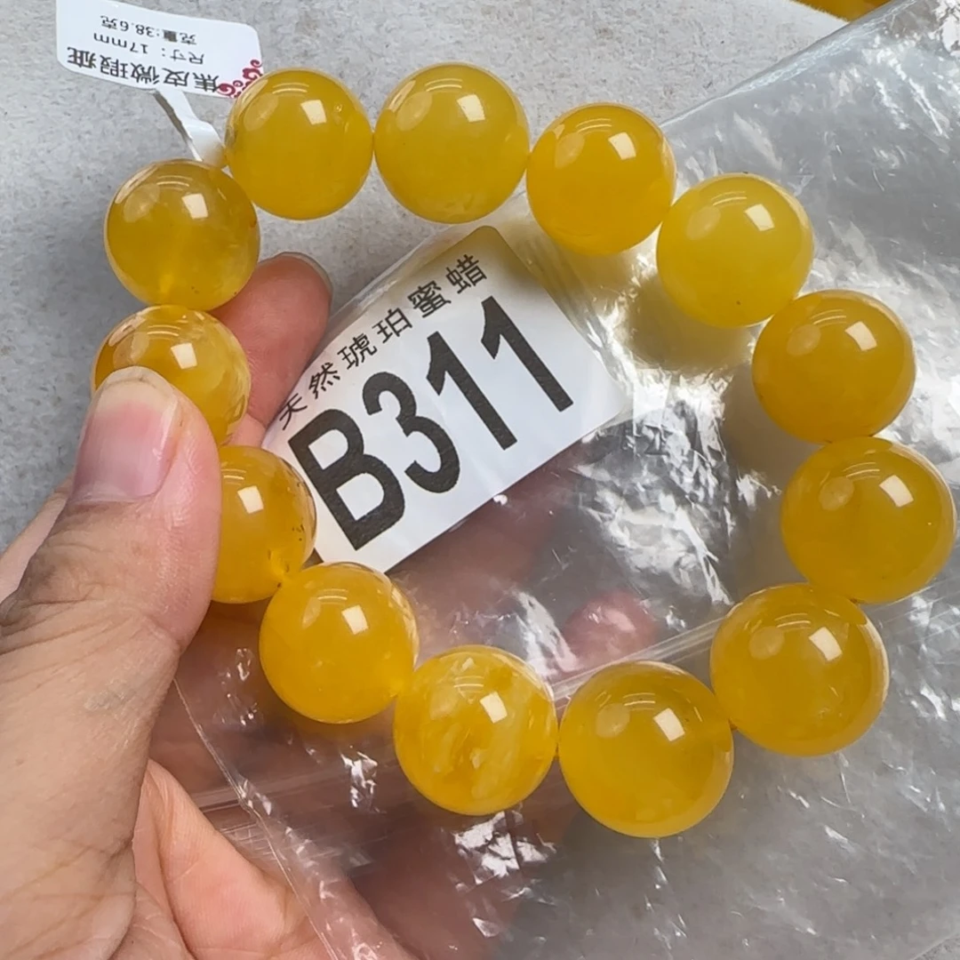 蜜蜡未镶嵌珠宝奇石微瑕17