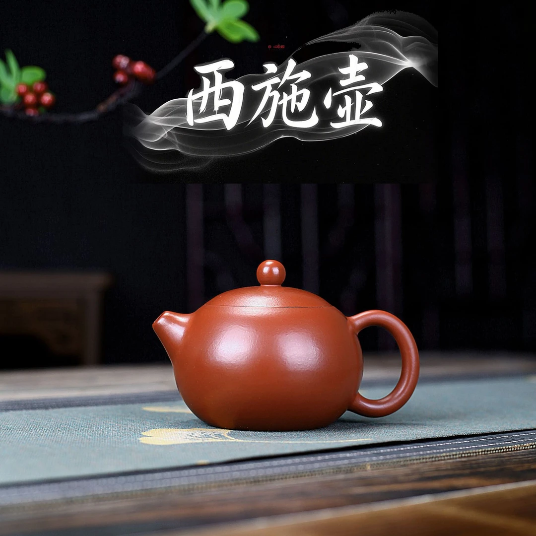 宜兴手工紫砂壶 茶壶茶具原矿大红袍西施壶功夫茶具套装家用泡茶