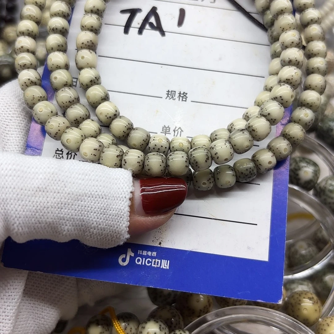 不***罗吊坠星月菩提Ta1**7*6/999