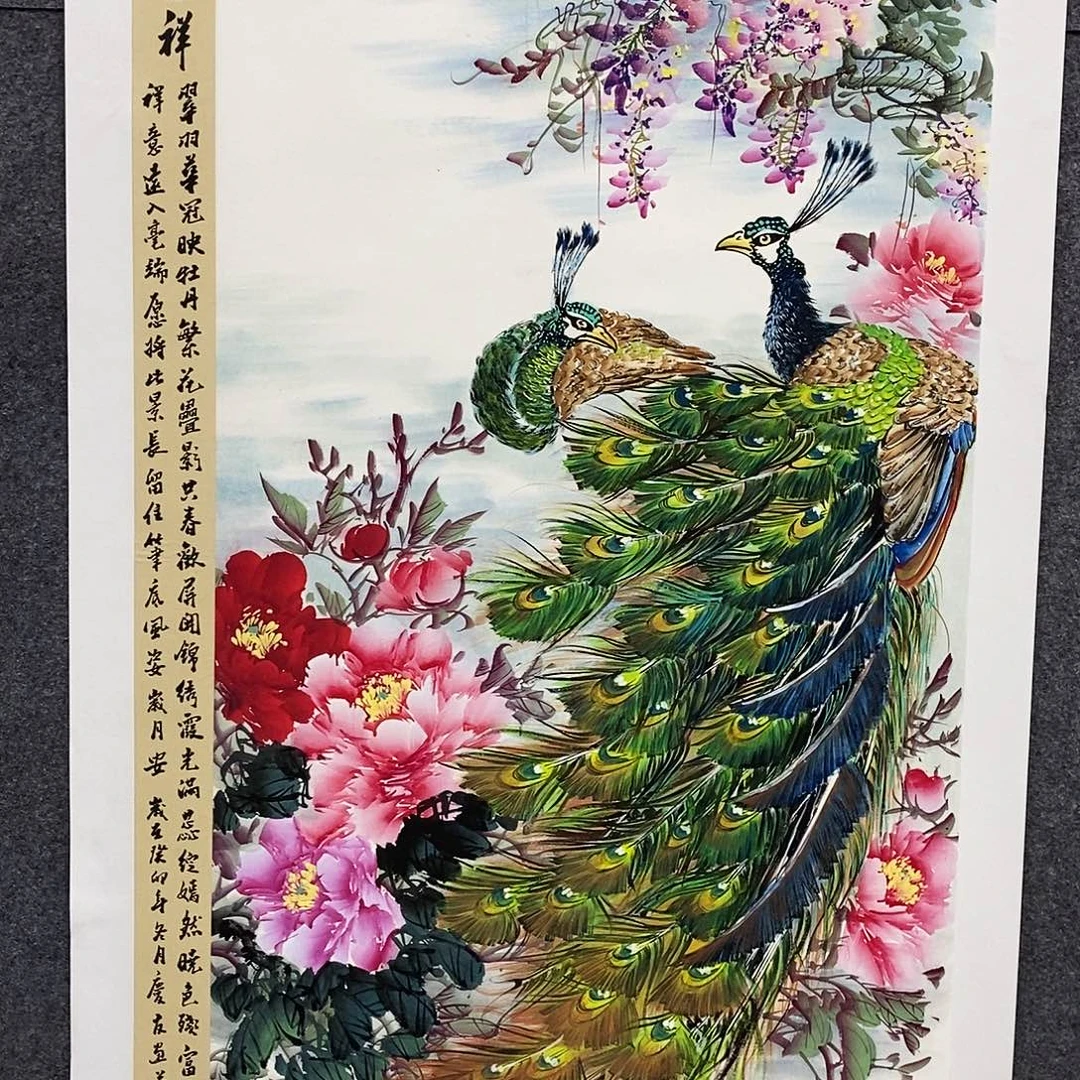 恭喜发财福福福福