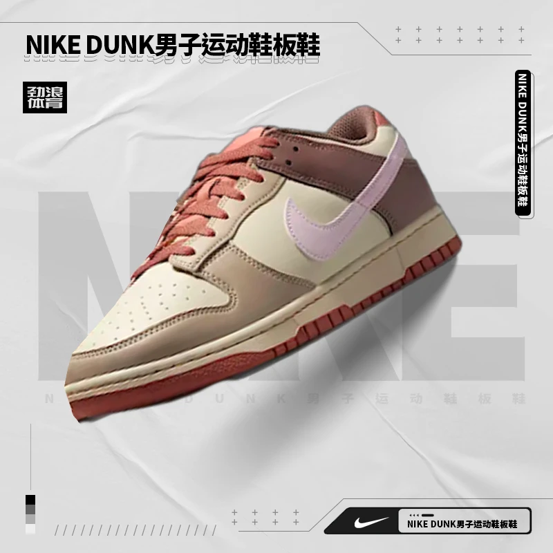 耐克（NIKE）男子休闲潮流休闲鞋HF5441-200