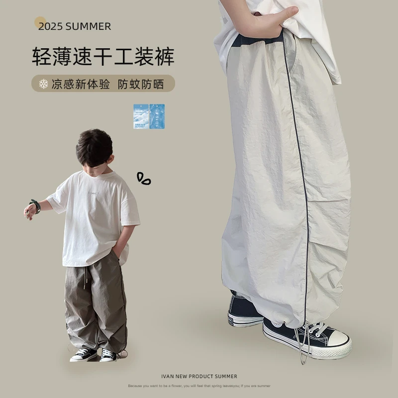 【裤子 齐码】2025男童女童中大童速干裤 昕 DZ4595