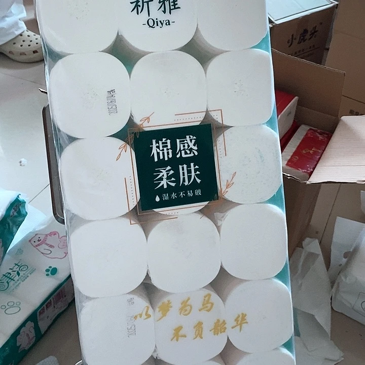 2800克调料盐和适量盐拌