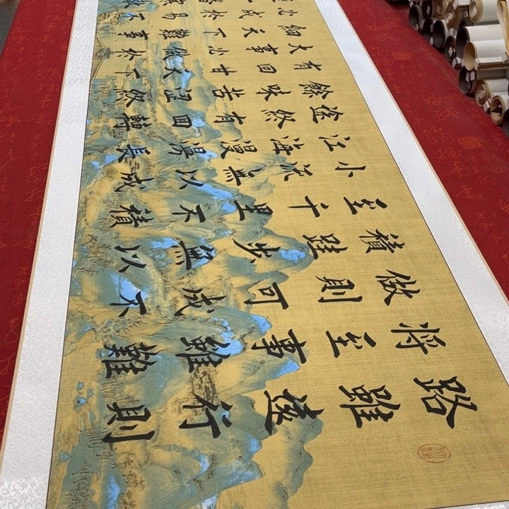 书法路虽远卷轴堵金栋江山