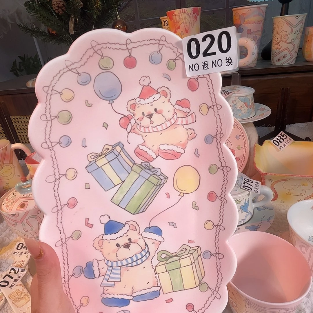 020派对小熊盘哈哈哈哈哈哈哈