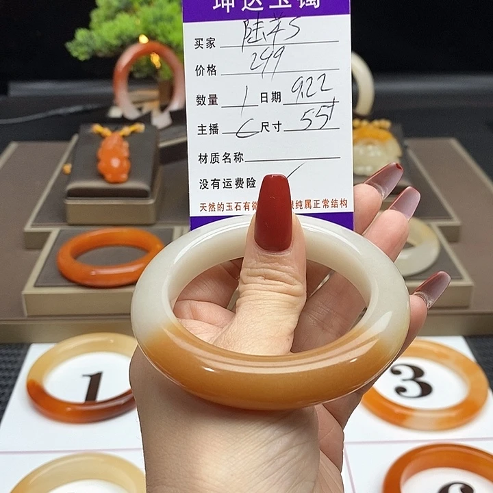 陆***芊未镶嵌石英质玉（黄龙玉）手镯