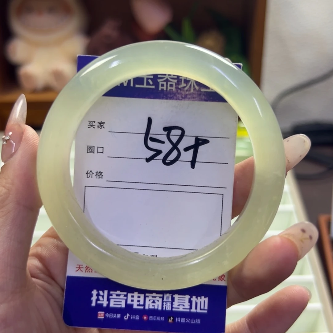 蛇纹石玉未镶嵌手镯182