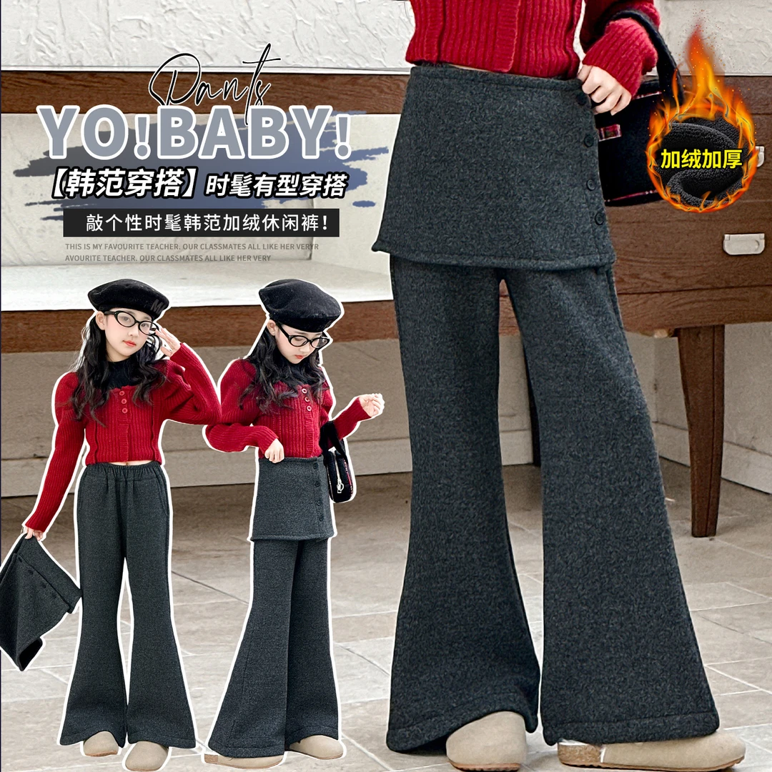 女中大童冬季保暖裙裤加绒加厚大童女休闲风阔腿长裤拆卸款时髦款