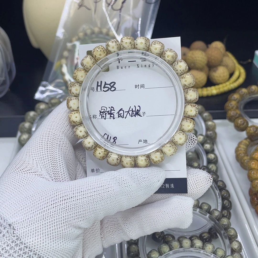 星月菩提手串H大眼