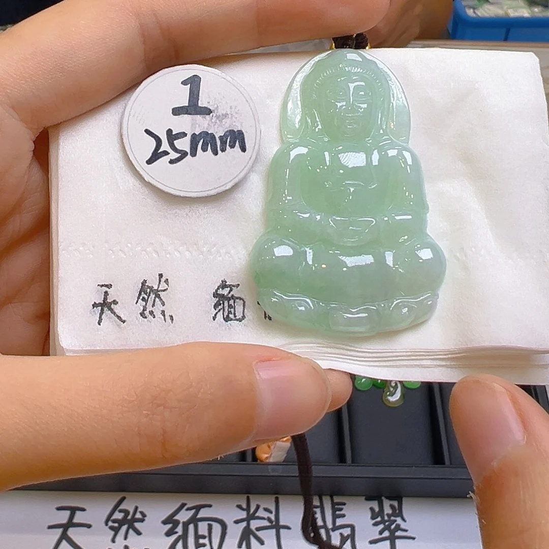 翡翠吊坠(不含链)未镶嵌翡翠