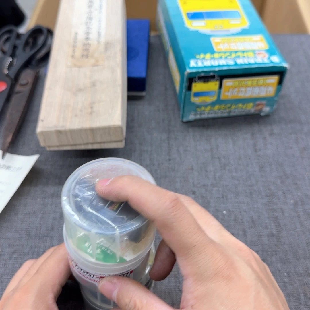温***念瓷片恭喜发财大吉大利