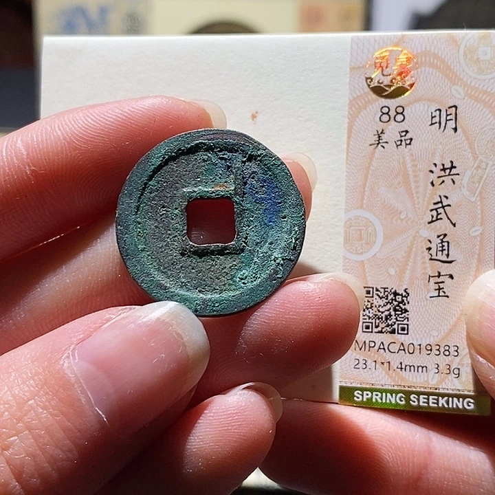 铜觅泉评级古钱币一枚 小敏