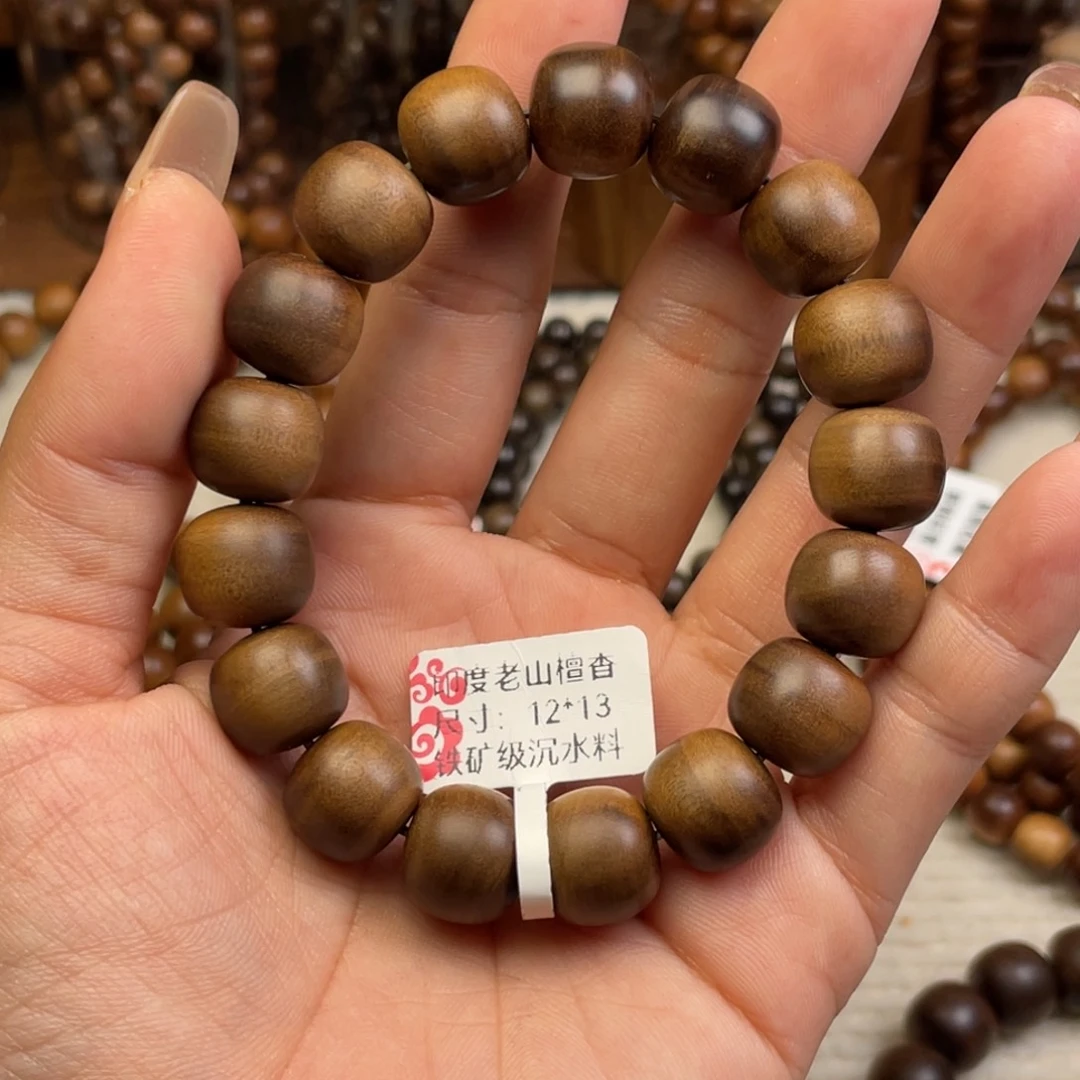手串/手链檀香木印度老山檀香铁矿料1213老型