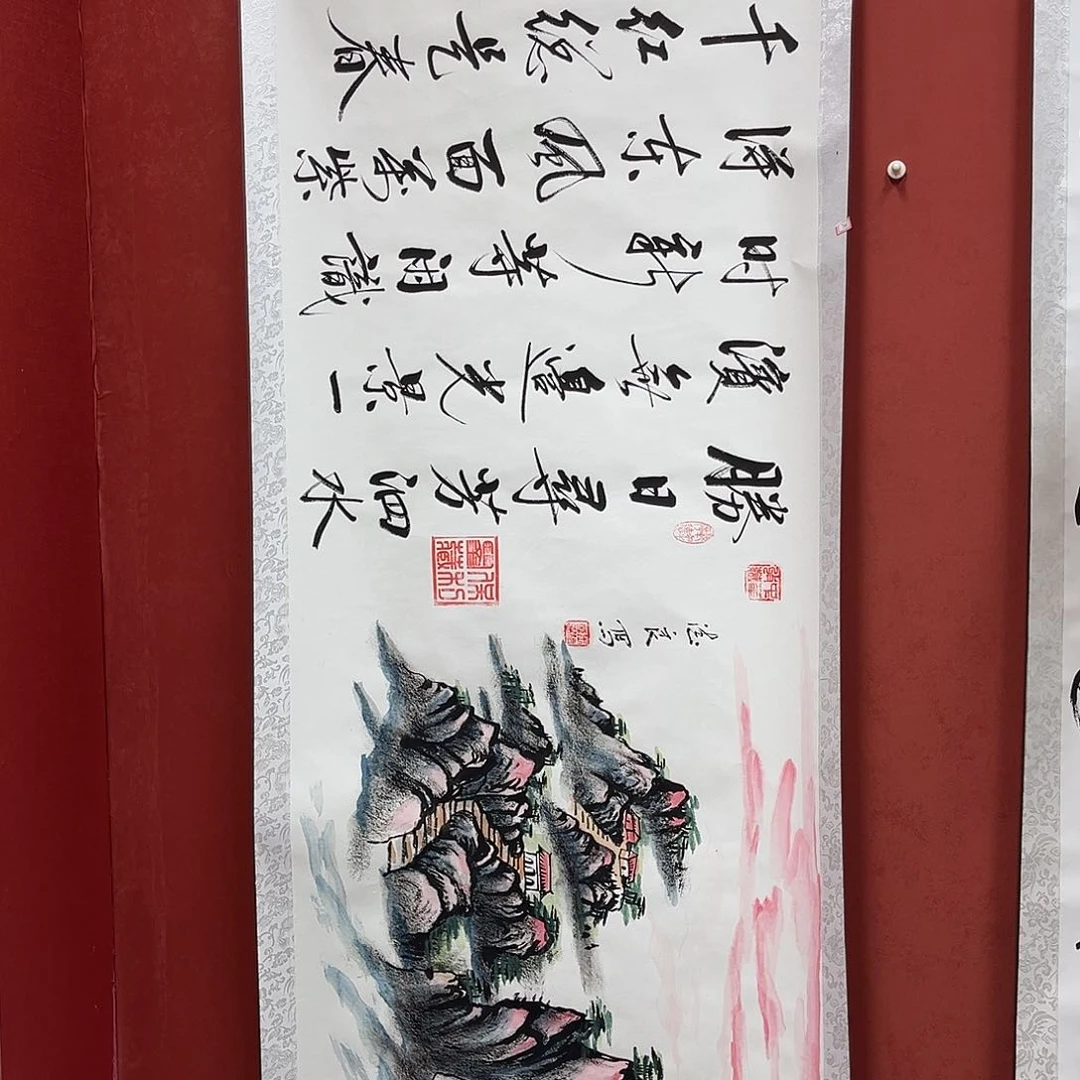 书法手绘书法字画79