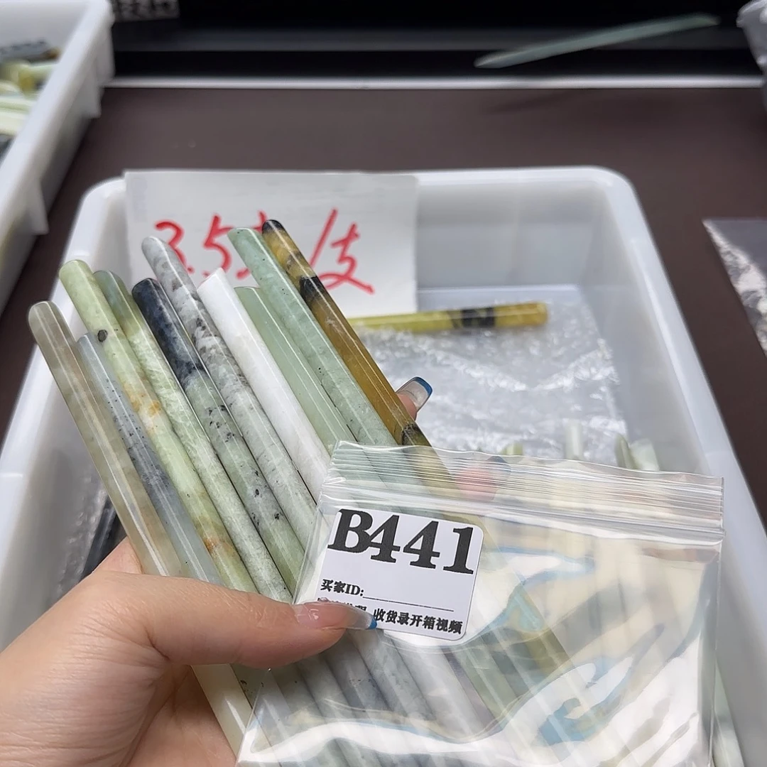 听***念蛇纹石玉合金发饰