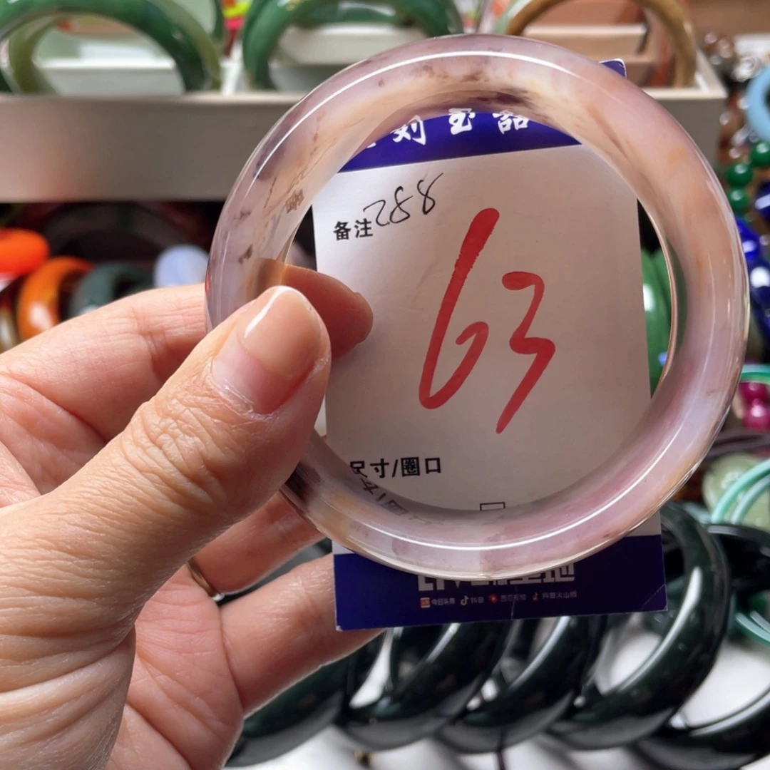 石英岩玉未镶嵌手镯