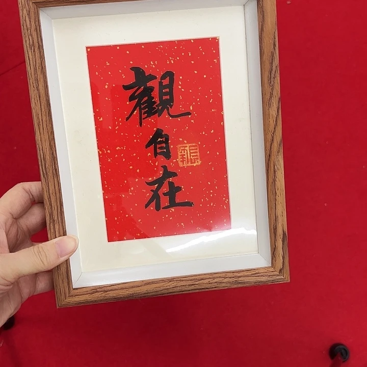 温***如国画花鸟等多种鸟类的栖息