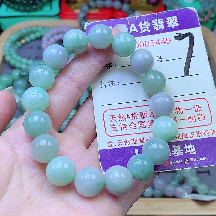 翡翠未镶嵌毛衣链12.8