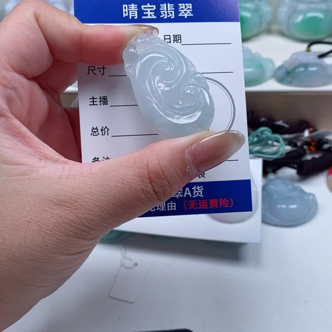 翡翠未镶嵌颈饰天然翡翠