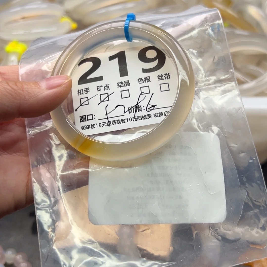 玛瑙/玉髓未镶嵌手镯219