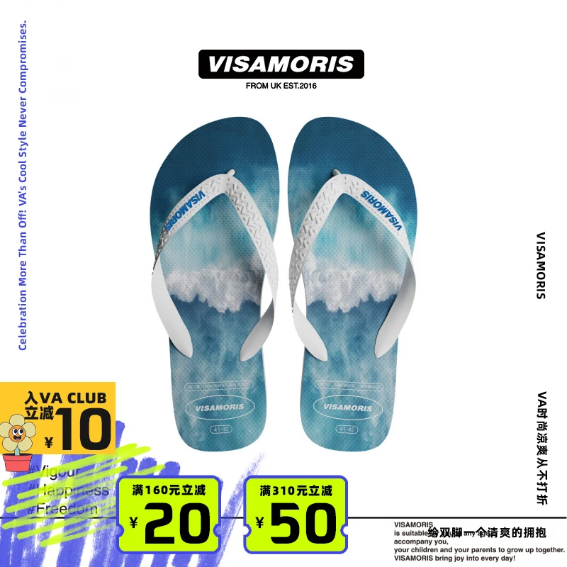 visamoris人字拖鞋男女鞋夏季外穿夹脚防滑时尚凉拖鞋海边沙滩鞋