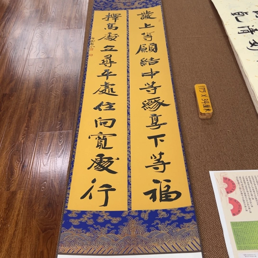书法子墨艺术刘相玉书法作品
