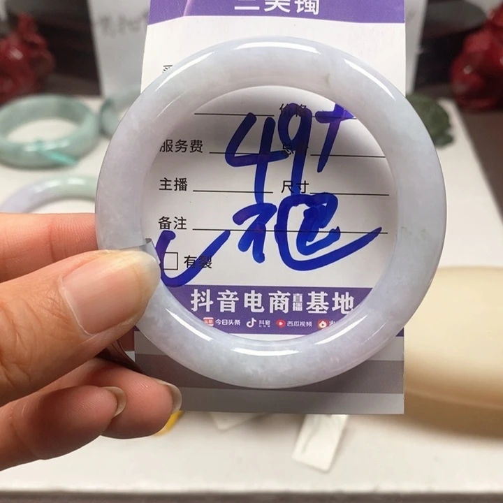 翡翠手镯未镶嵌翡翠