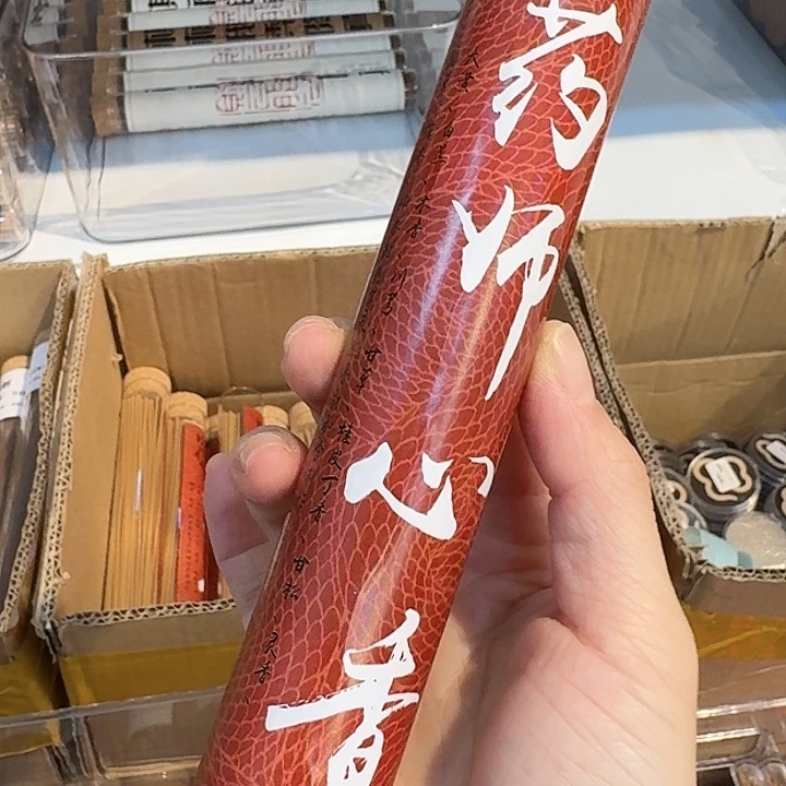 玲珑香阁闪购专用链接