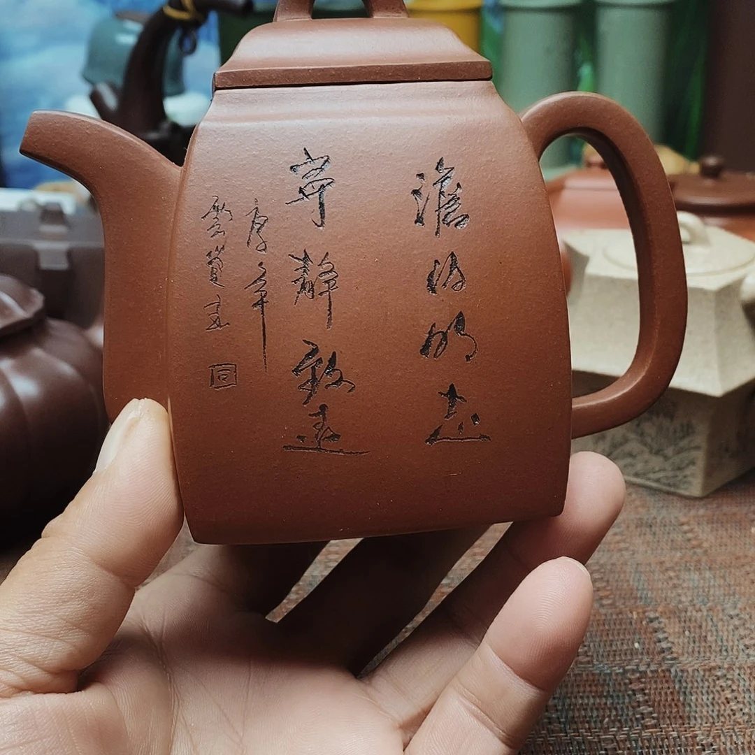 茶杯紫砂3号1245789999899