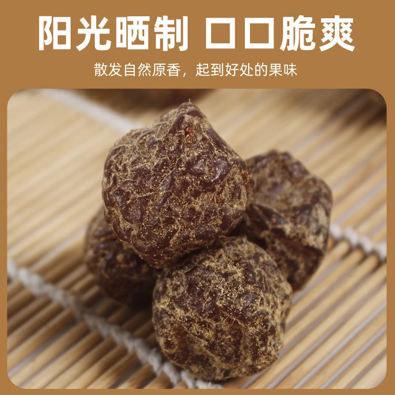 苏式酸甜话梅干香草梅子陈皮话梅干潮汕特产休闲茶点零食果干
