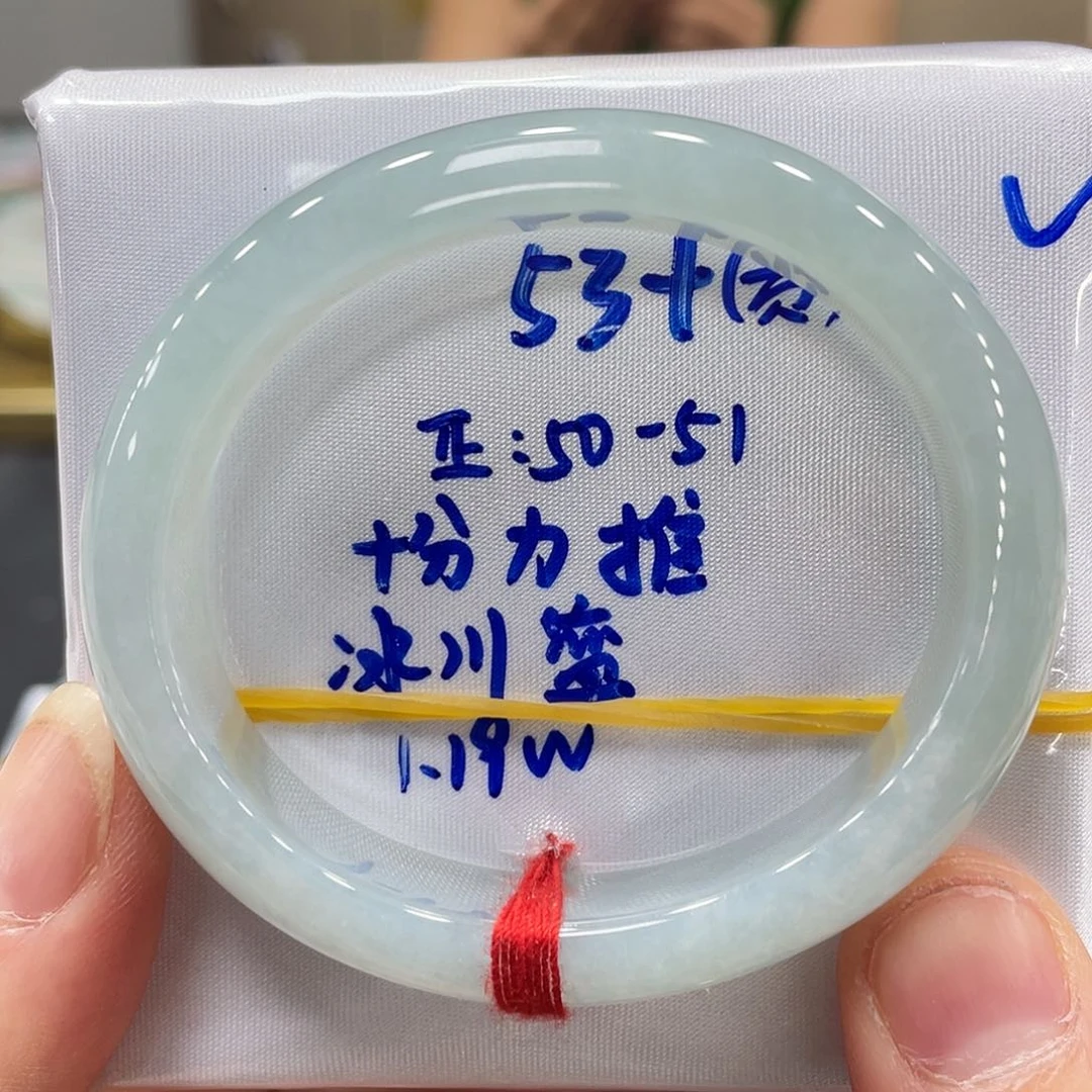 未镶嵌手镯翡翠翡翠
