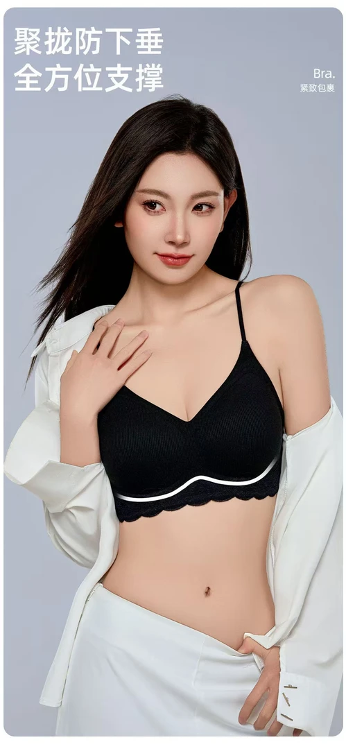 BBY (9366#) 法式隐形无痕内衣