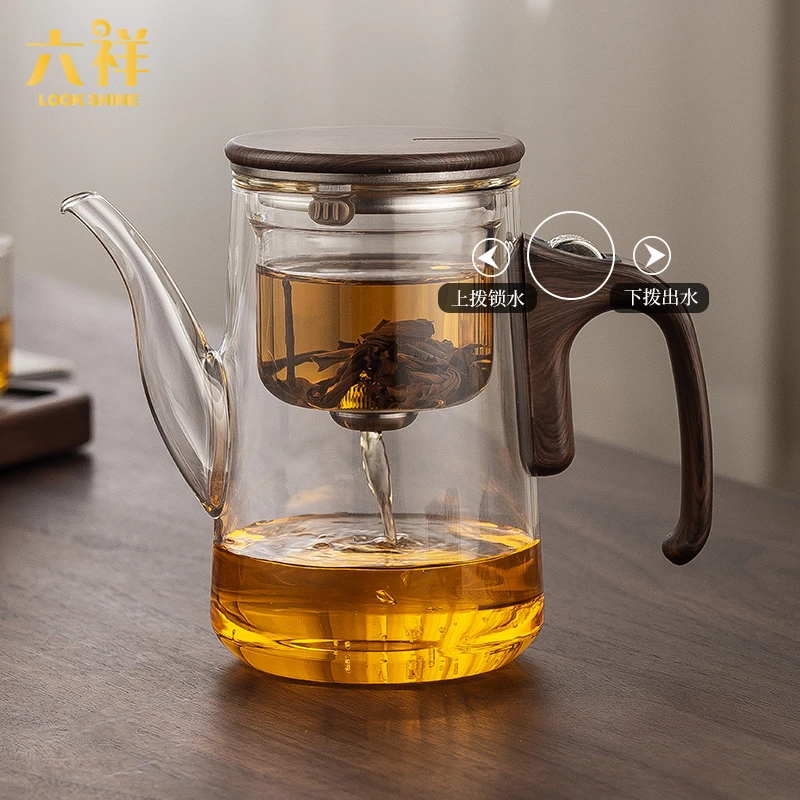 六祥【魔术飘逸壶】办公室泡茶神器拨轮一键过滤懒人必备高硼硅玻璃