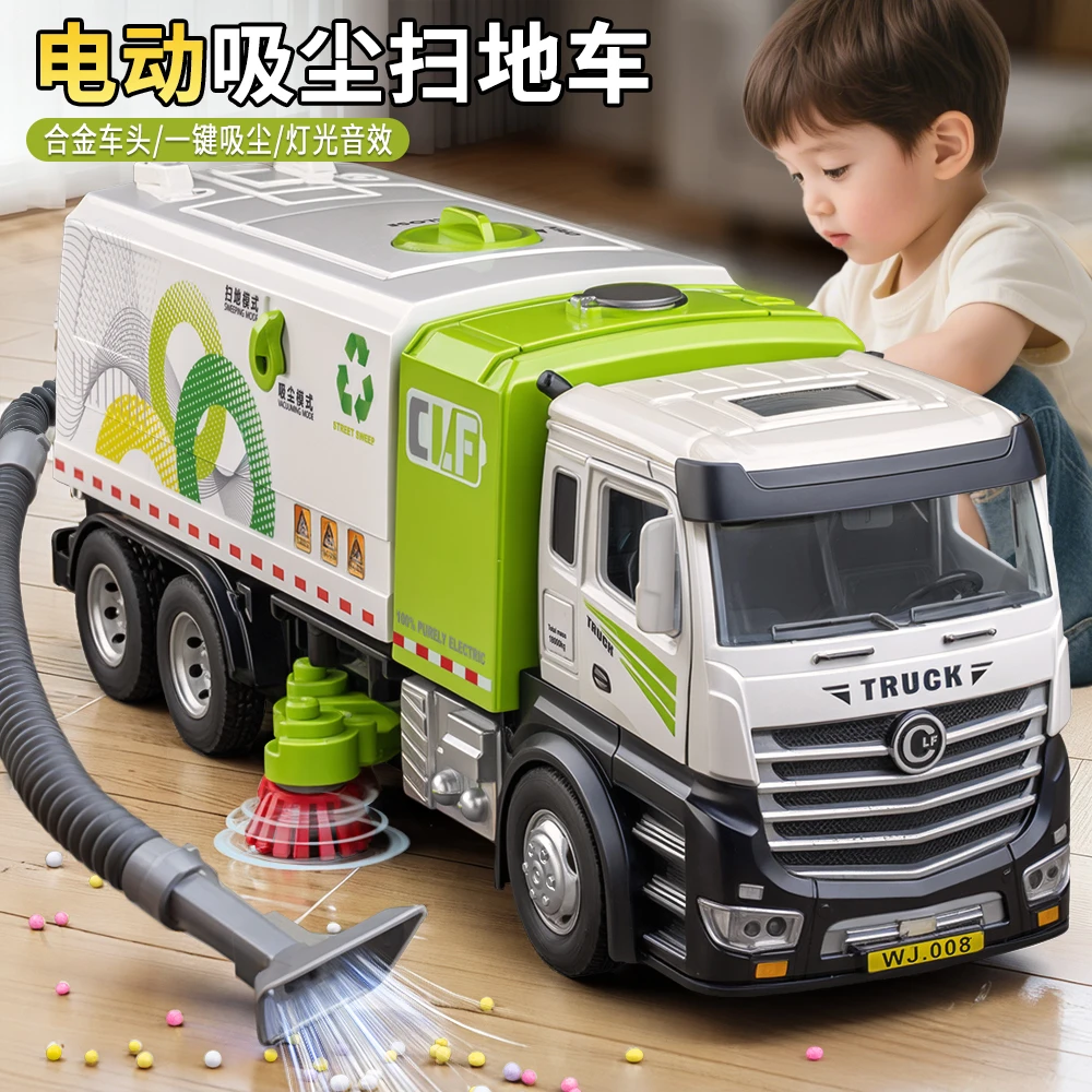 大号合金电动吸尘扫地车玩具仿真道路清扫车环卫车工程车模型男孩