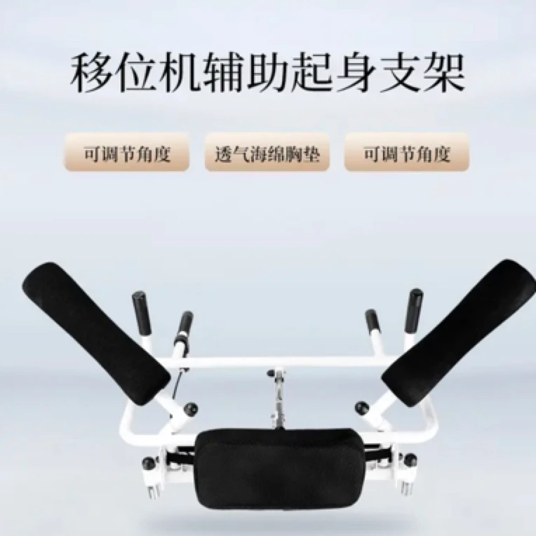 配件支架辅助护理单个配件咨询拍