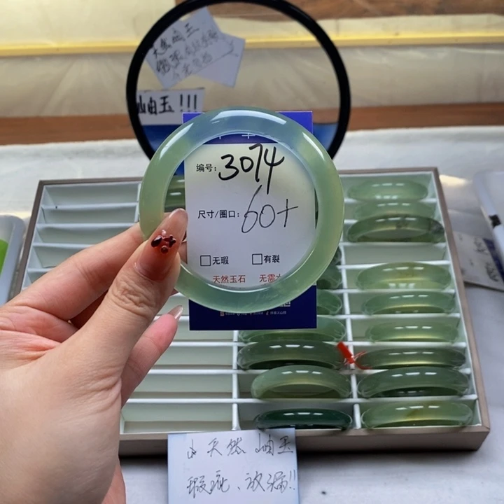 蛇纹石玉手镯未镶嵌