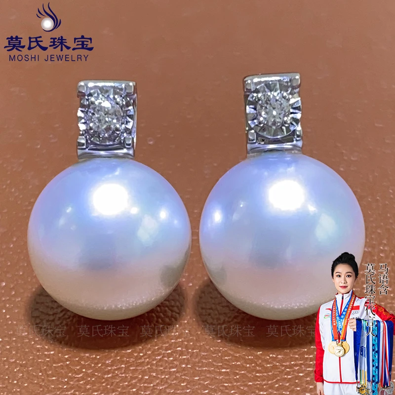 莫氏卡家牛头澳白海水珍珠耳钉耳环18K金镶嵌简约秋天百搭气质款