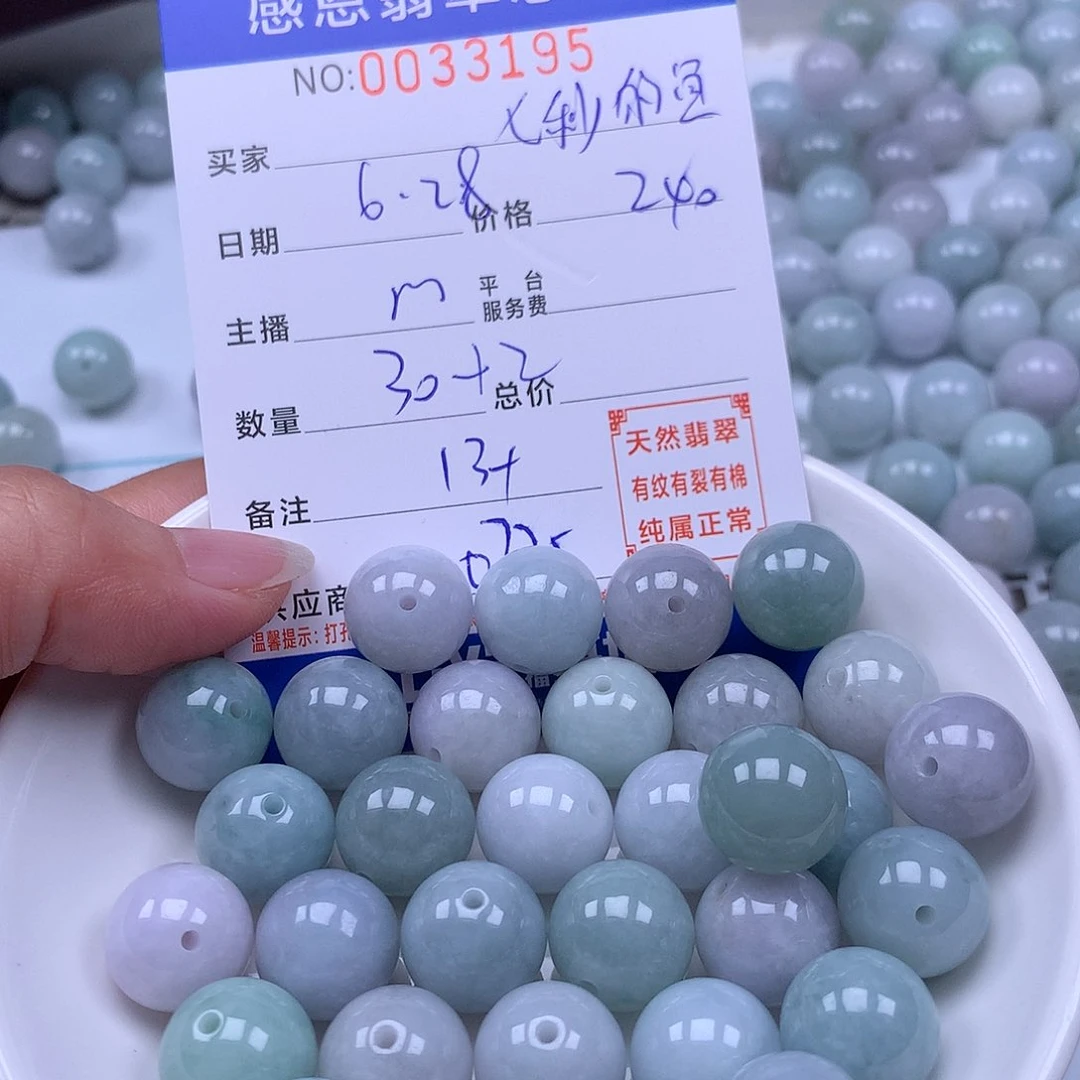 七****未镶嵌手链翡翠翡翠