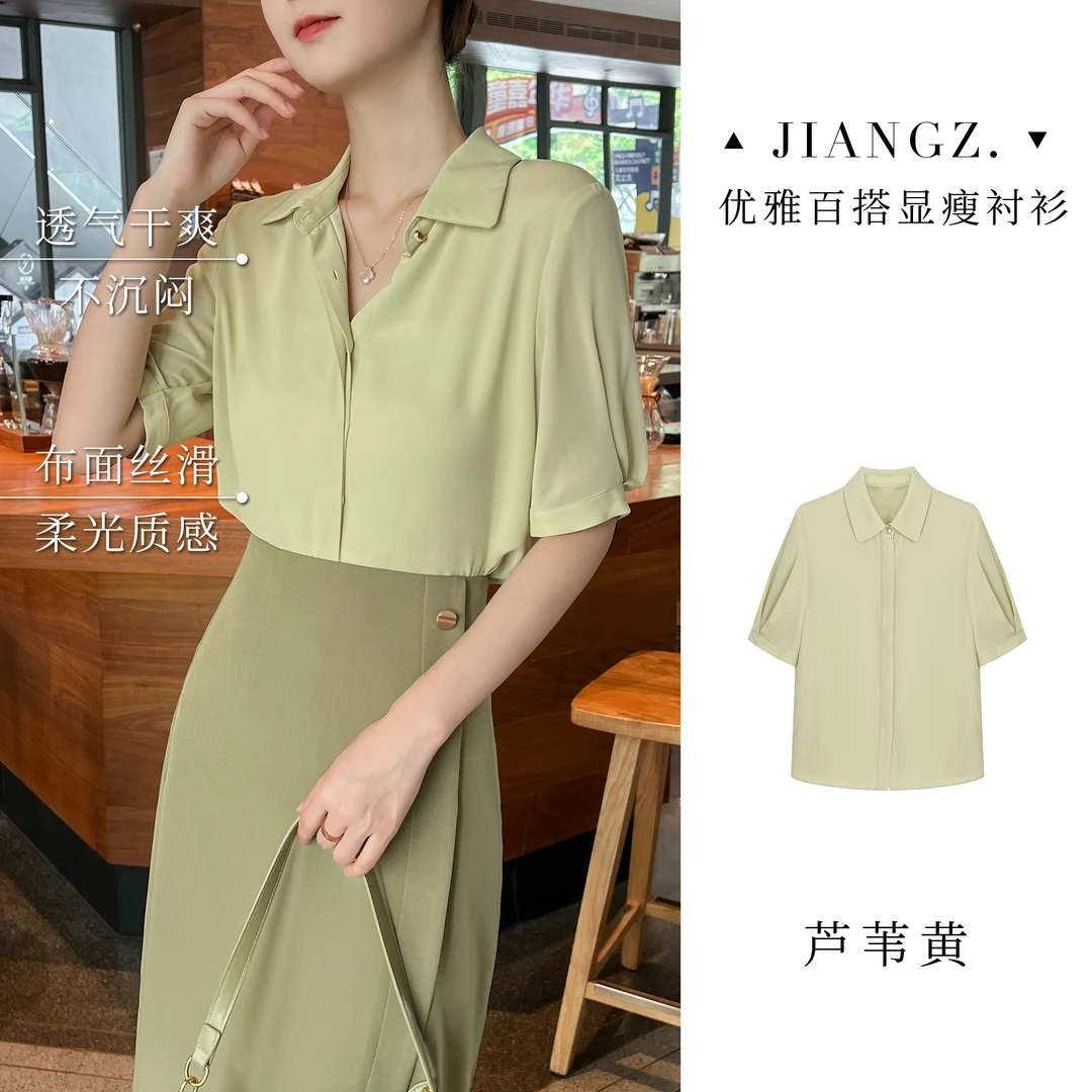 panii2024夏季新款简约轻薄通勤百搭女士短袖衬衫24C2180