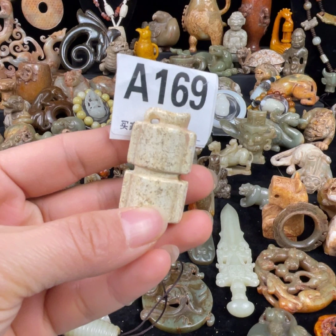 蛇纹石玉未镶嵌挂件