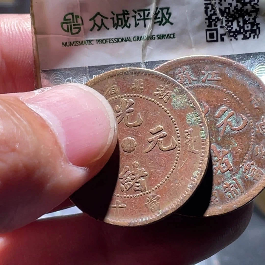 铜通古博今251208范范08