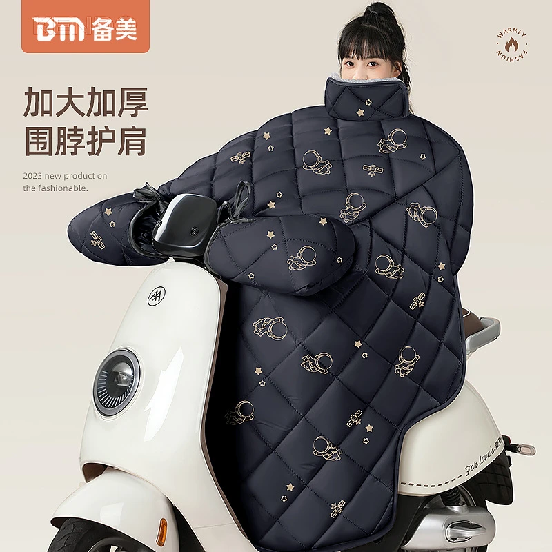 冬季电动车挡风被防风双面防水加绒超厚摩托车秋冬防风被加厚